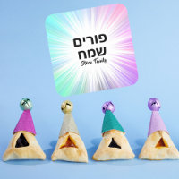 Custom Mishloach Manot Gift Happy Purim Hebrew