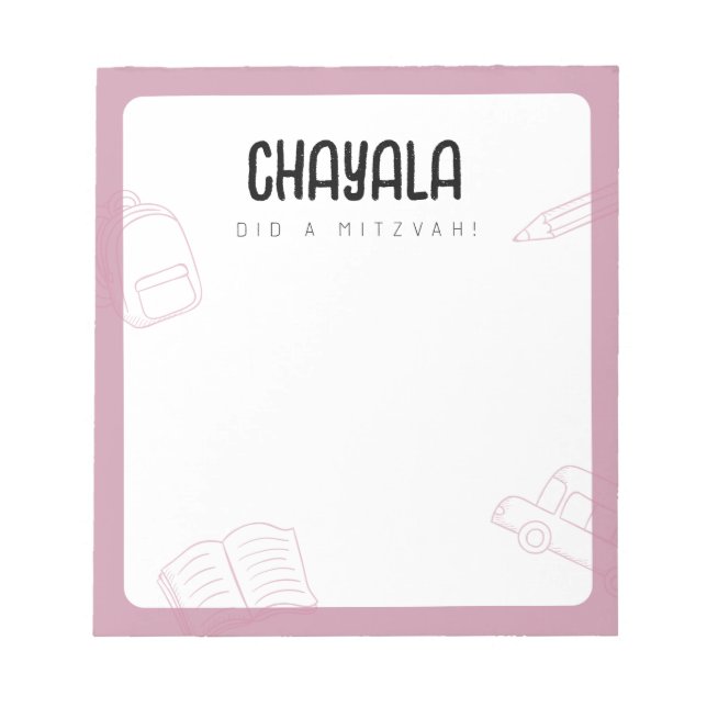 Custom Mitzvah Note (Front)