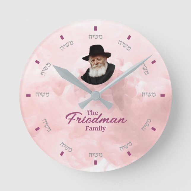 Custom Moshiach Clock - 1   (Front)