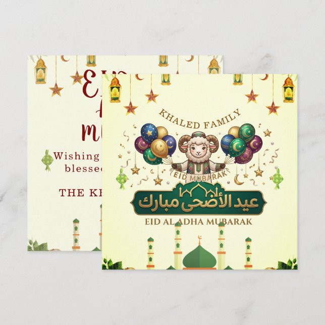 Custom Name Cute Eid Al-Adha Sheep  Invitation (Front/Back)
