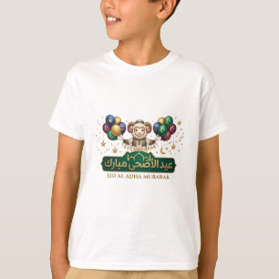 Custom Name Cute Eid Al-Adha Sheep  T-Shirt