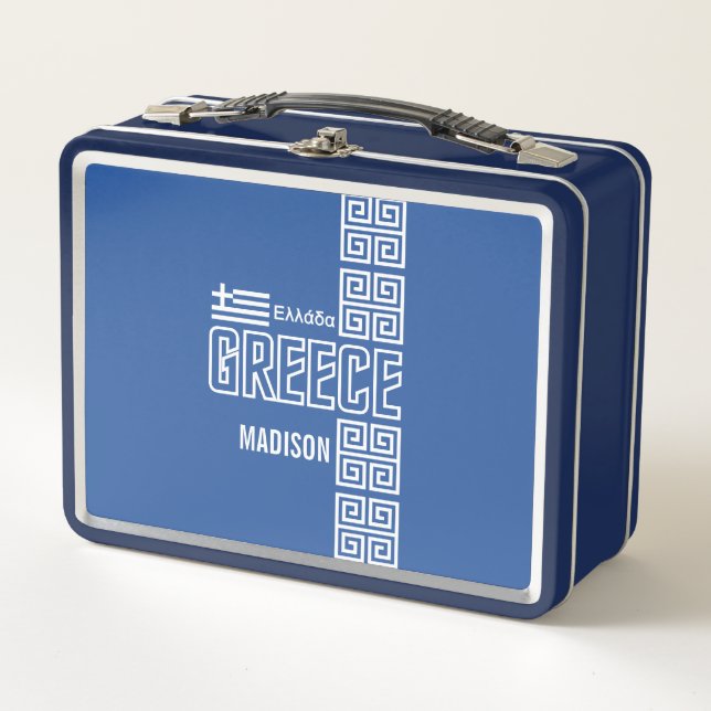 Custom Name GREECE Metal Lunch Box (Front)