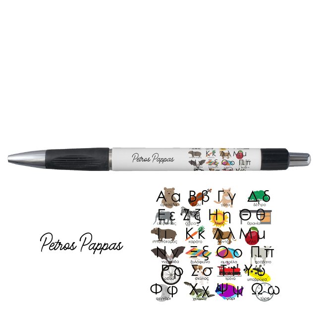 Custom Name Greek Alphabet Letters Pictures (Creator Uploaded)