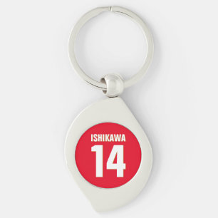 Custom Name, Number, Colors. Sports Fans Red Key Ring