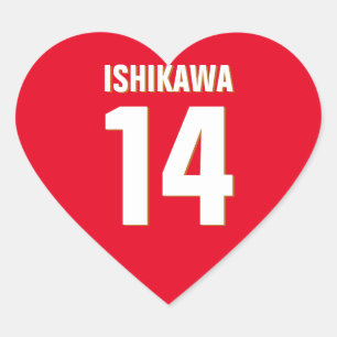 Custom Name, Number, Colours. Sports Fans Red Heart Sticker