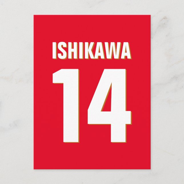 Custom Name, Number, Colours. Sports Fans Red Postcard (Front)