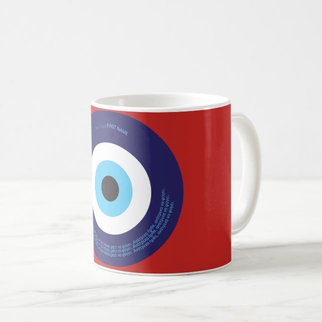 Custom name wish / spell to protect from evil eye coffee mug (Front Right)