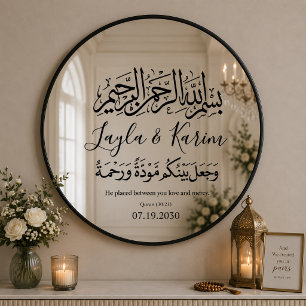 Custom Nikah Mirror Decal Personalised Islamic