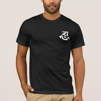 Custom NIN Kanji T-Shirt