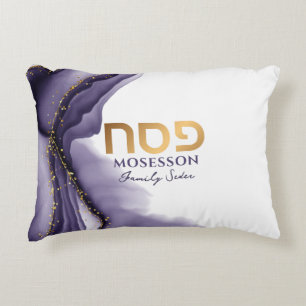  Custom Passover Seder -Purple Agate Watercolor Decorative Cushion