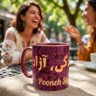 Custom Persian Gifts Women Life Freedom in Farsi Mug