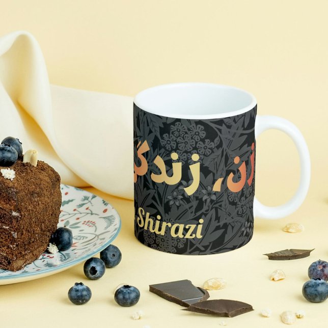 Custom Persian Gifts Women Life Freedom in Farsi Mug (Custom Persian Gifts Women Life Freedom in Farsi Mug)