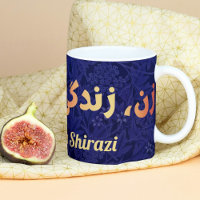 Custom Persian Gifts Women Life Freedom in Farsi