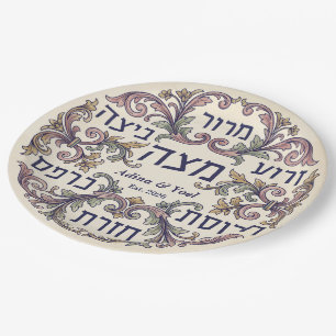Custom Pesach Hebrew Seder Plate Passover Decor