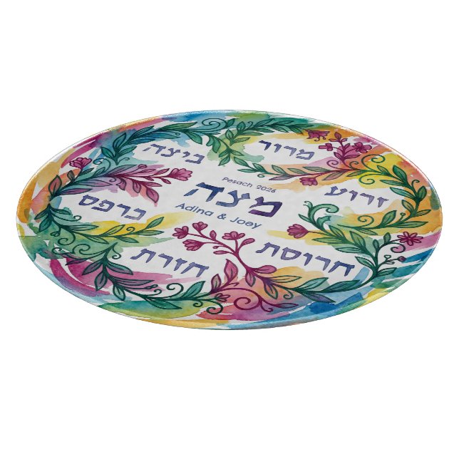Custom Pesach Seder Plate Hebrew Passover Glass Cutting Board (Corner)