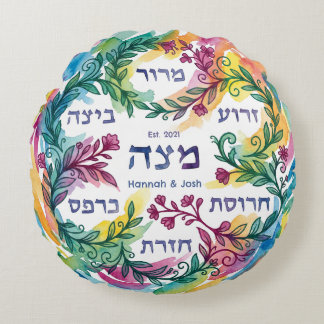 Custom Pesach Seder Plate Hebrew Passover Leaning Round Cushion