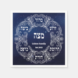 Custom Pesach Seder Plate Hebrew Passover Napkin