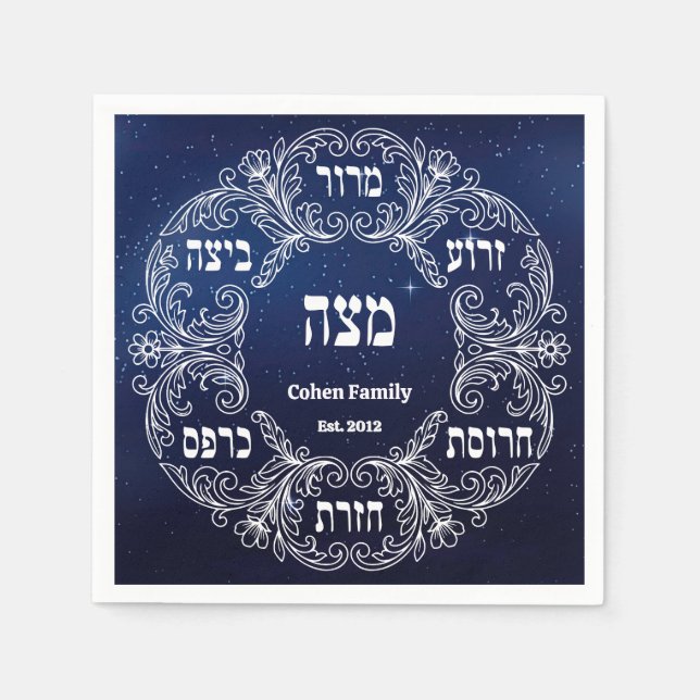 Custom Pesach Seder Plate Hebrew Passover Napkin (Front)