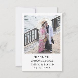 Custom Photo Bilingual English Japanese Wedding Thank You Card