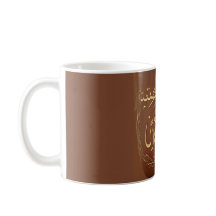 Custom Printed Mug