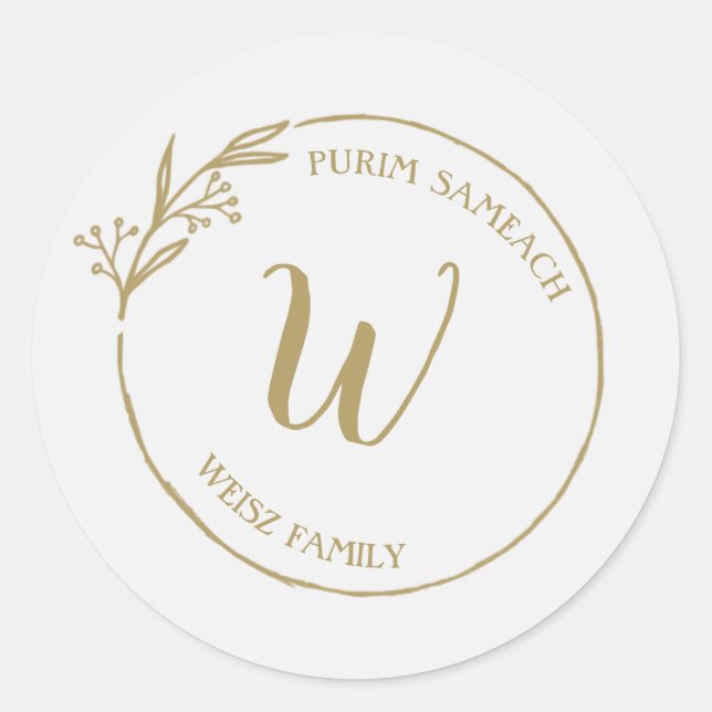 Custom Purim Label (Front)