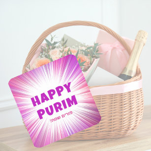 Custom Purple Explosion Hebrew Happy Purim Square Sticker