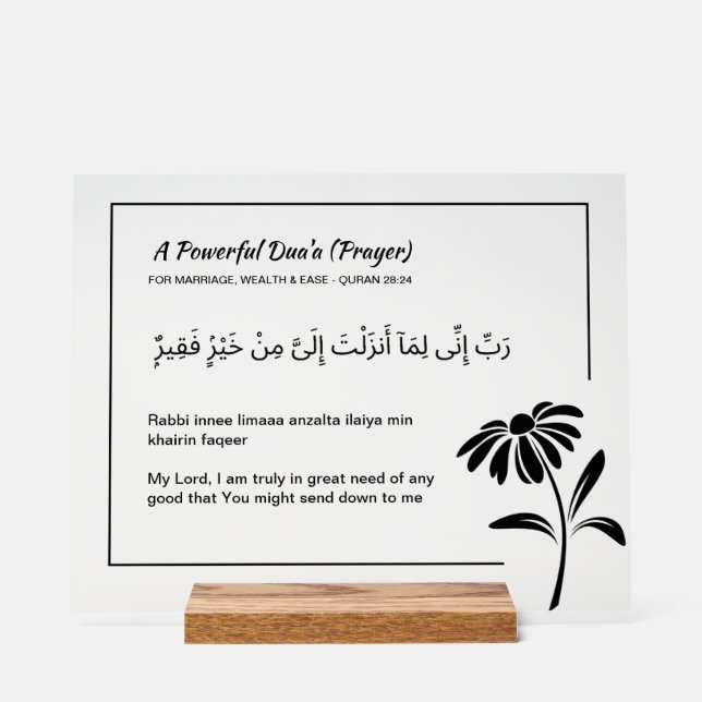 Custom Quran Verse Acrylic Plaque - Surah Al-Qasas Acrylic Sign (Front)