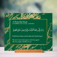 Custom Quran Verse Acrylic Plaque - Surah Al-Qasas