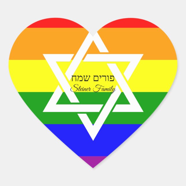 Custom Rainbow Flag Hebrew Happy Purim Heart Sticker (Front)