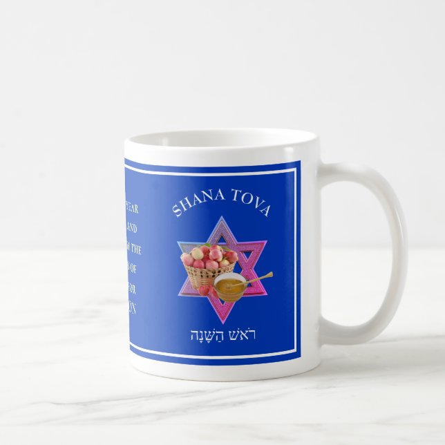Custom Rosh Hashanah Jewish New Year  Coffee Mug (Right)