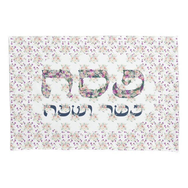 CUSTOM Spring Flowers Passover Leaning Pillow Pill Pillowcase (Front)