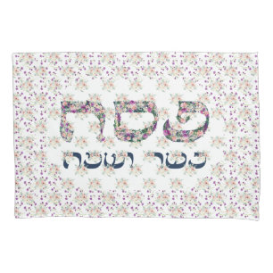 CUSTOM Spring Flowers Passover Leaning Pillow Pillowcase
