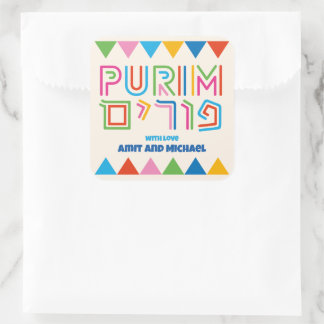 Custom Square Purim Gift label
