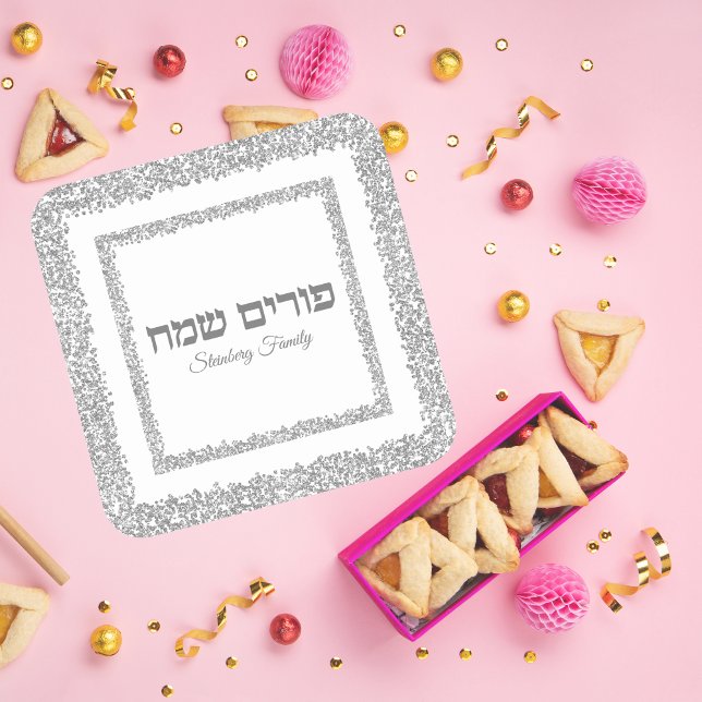 Custom stylish Silver Glitter Hebrew Happy Purim  Square Sticker (Creator Uploaded)