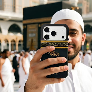 Custom SubhanAllah Calligraphy Gold Kaabah Kiswah