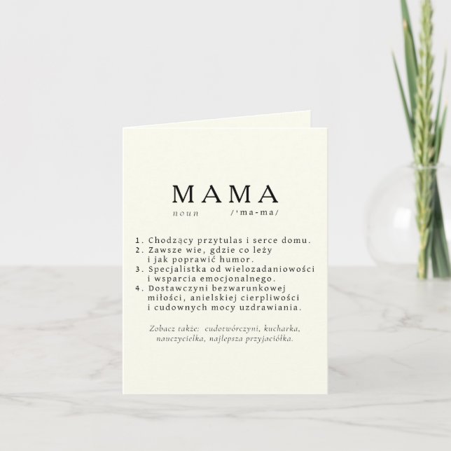 Custom Text Polish Mum Card - MAMA Definition (Front)
