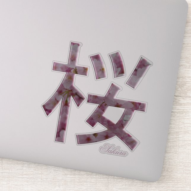 Custom Text with Japanese Kanji Sakura Sticker (Detail)