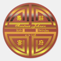 Custom Traditional Gold Red Longevity Birthday