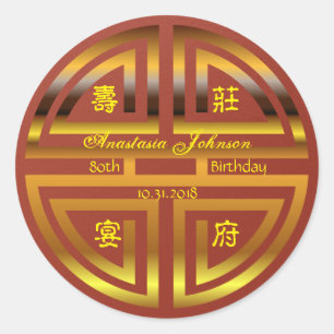 Custom Traditional Gold Red Longevity Birthday Classic Round Sticker