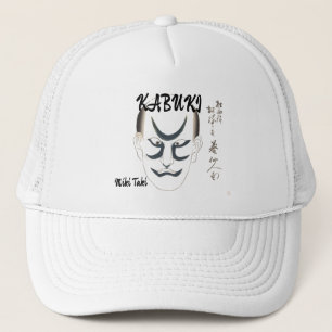 Custom Vintage Aesthetic Japanese kabuki Artistic Trucker Hat