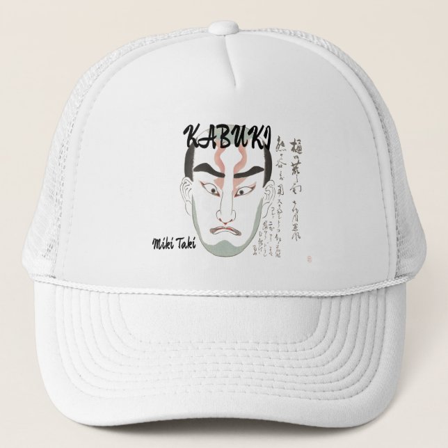 Custom Vintage Aesthetic Japanese kabuki Artistic Trucker Hat (Front)