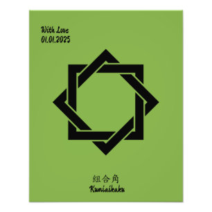 Custom Vintage Minimalist Japanese Family Crest Ph Photo Print