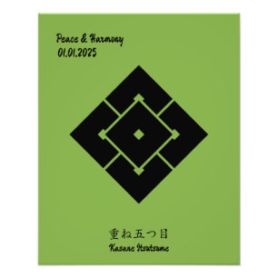 Custom Vintage Minimalist Japanese Family Crest  Photo Print