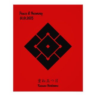 Custom Vintage Minimalist Japanese Family Crest Photo Print