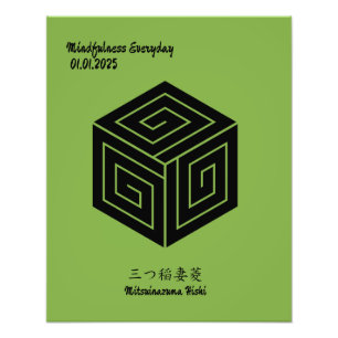 Custom Vintage Minimalist Japanese Family Crest  Photo Print