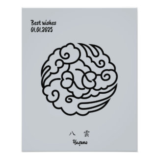 Custom Vintage Minimalist Japanese Family Crest Photo Print