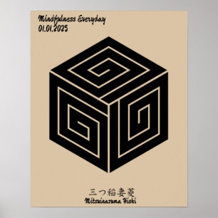 Custom Vintage Minimalist Japanese Family Crest  Poster