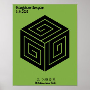 Custom Vintage Minimalist Japanese Family Crest  Poster