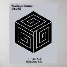 Custom Vintage Minimalist Japanese Family Crest