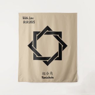 Custom Vintage Minimalist Japanese Family Crest Tapestry